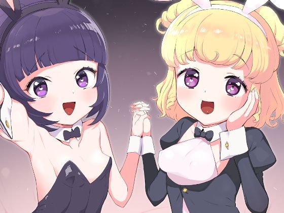 【夢現ゴールデンナイト】とらのえのまきもの