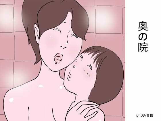 【奥の院】いづみ書籍