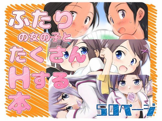 【FTTH1/2/ゆあがる・だうんろーどぱっく】わんちょ家