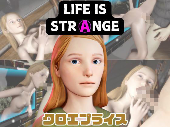 【【動画4本】クロエ・プライスと楽しむ動画パック【Life_is_Strange:ライフイズストレンジ】】パラレル