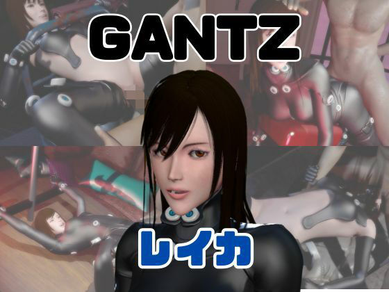 【【動画4本】ガンツのレイカが拘束プレイしたり廃屋でプレイする動画パック【GANTZ】】パラレル