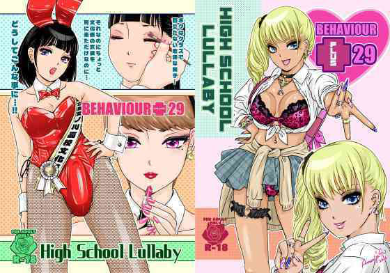 【BEHAVIOUR＋29  〜High School Lullaby〜】A-mania9’s