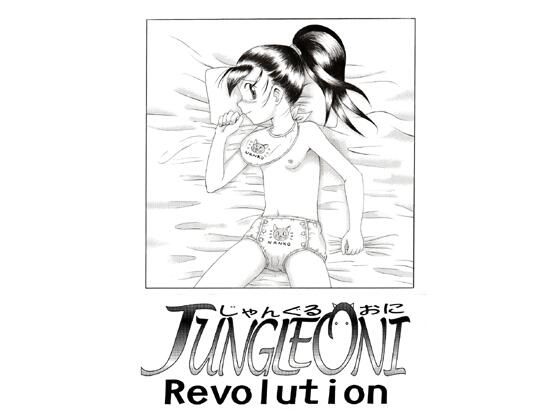 【jangleoniRevolution】JANGLEONI