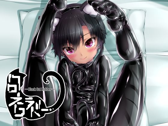 【クロネコラバー】妄想美術部