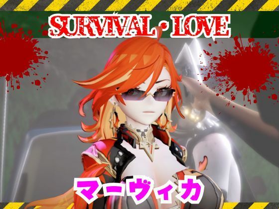 【マーヴィカとゾンビのいる世界で愛を育む動画【原神:GENSHIN】】パラレル