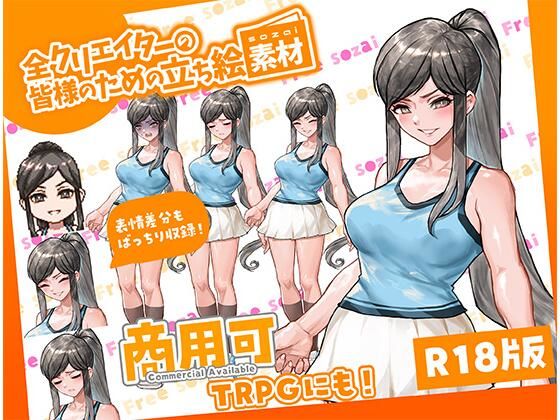 【全クリエイターの皆様のための立ち絵素材13】ふぁっちゅ