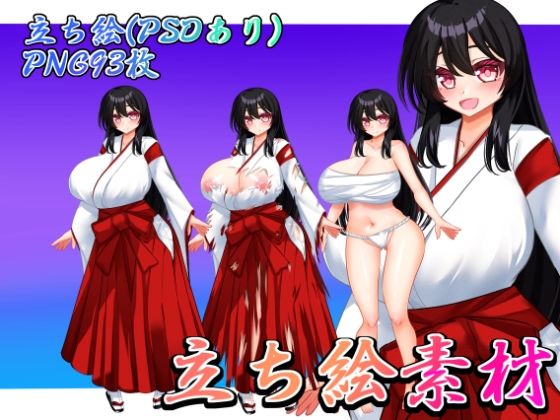 【立ち絵素材 黒髪の女の子（巫女・サラシ差分）】水の木