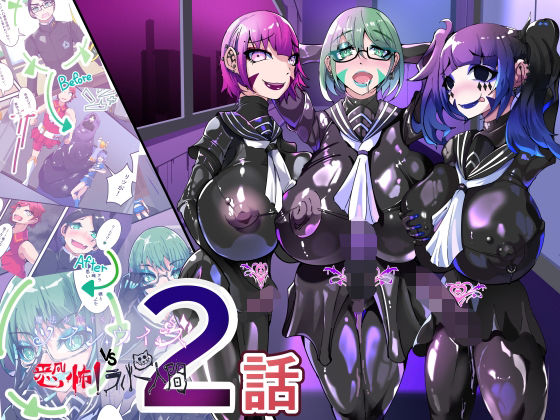 【TSF魔法少年ツインウィズ 女体化していく魔法少年と学園生徒たち 〜片割れの陥落〜】HentaiWorks