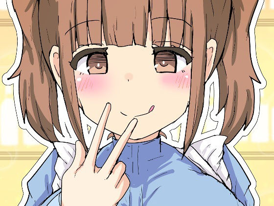【ドーテー食べちゃう】バリカタヌキ