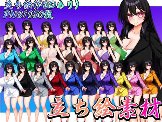 【立ち絵素材 黒髪の女の子（スーツ・スケスケ下着差分）】水の木